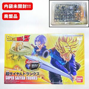 【未開封】バンダイ ドラゴンボール プラモデル フィギュアライズ スタンダード 超サイヤ人 トランクス BANDAI Figure-rise Standard