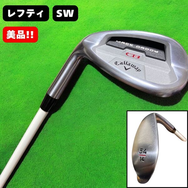美品 Callaway MACK DADDY SW レフティ アイアン ゴルフクラブ