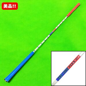 ロイヤルコレクション TRI-ONE FLEX 41 ゴルフ スイング 練習器具