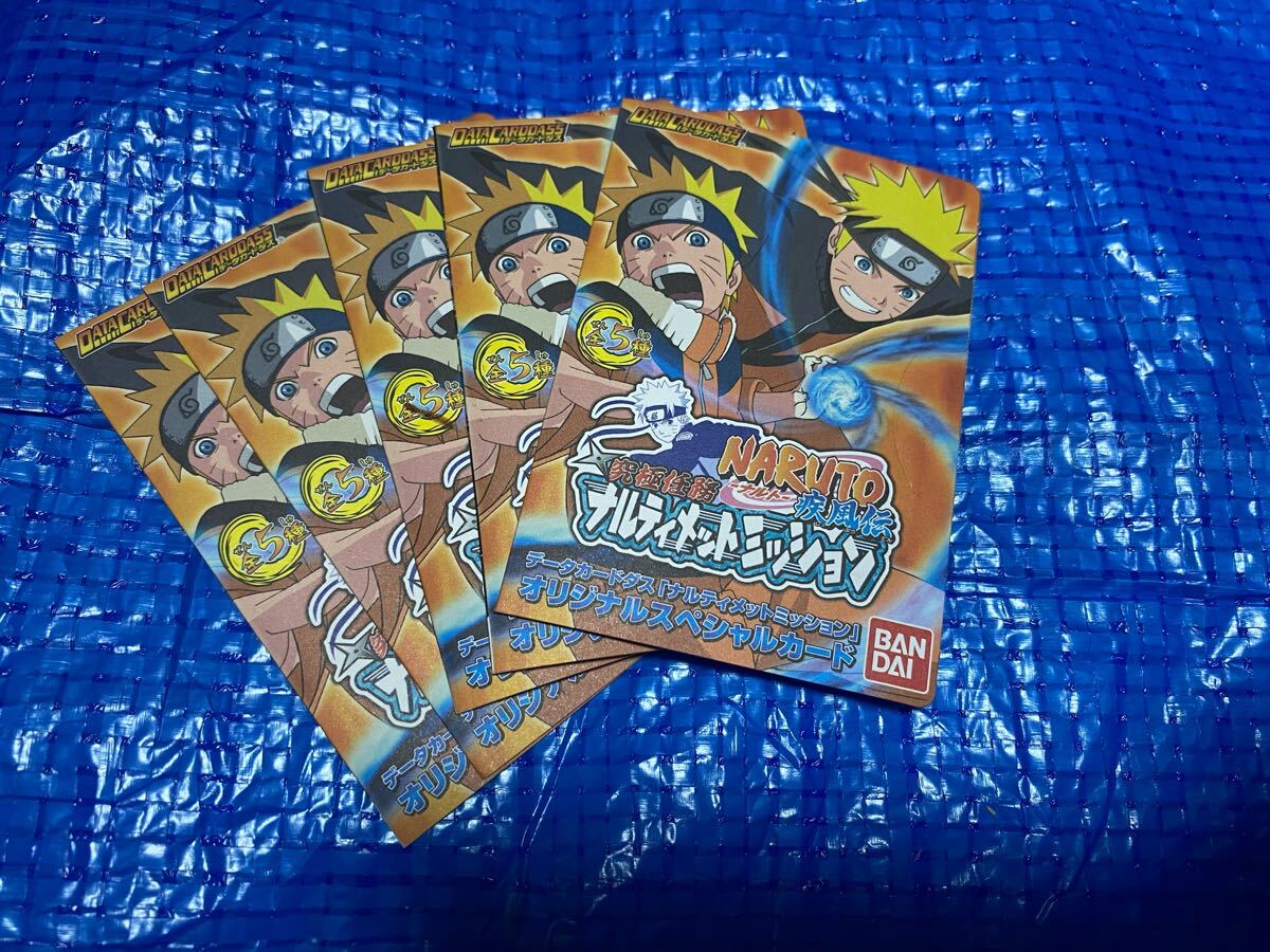カードダスドットコム 公式サイト | 商品情報 - データ