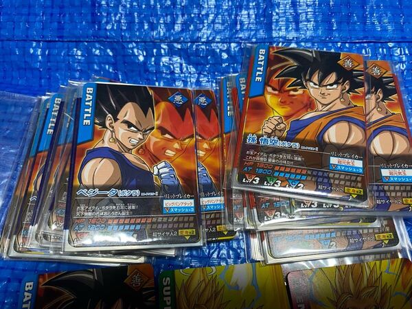 ドラゴンボールデータカードダス Vジャンプ応募者全員大サービス ベジット 孫悟空 ベジータ #非売品 #プロモカード #超ベジット #ロケテ