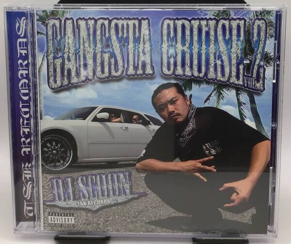 DJ SCOON - GANGSTA CRUISE Vol.2