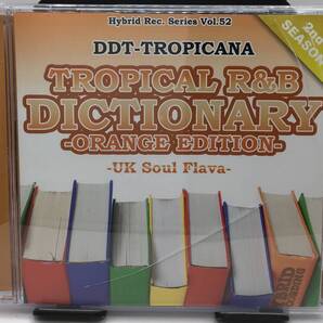 DJ DDT-TROPICANA - TROPICAL R&B DICTIONARY ORANGE EDITION