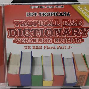 DJ DDT-TROPICANA TROPICAL R&B DICTIONARY VERMILION EDITION UK R&B FLAVA Part.1