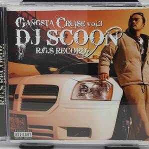 DJ SCOON - GANGSTA CRUISE VOL.3