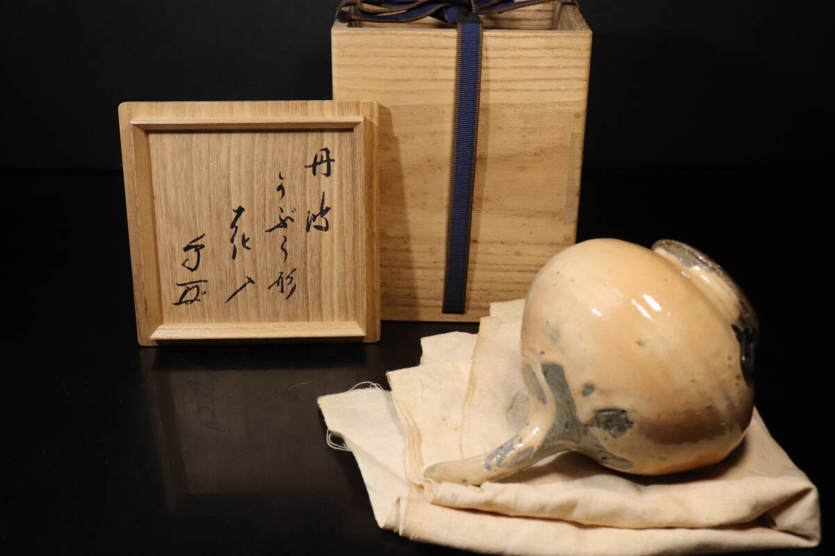 2025年最新】Yahoo!オークション -#有隣の中古品・新品・未使用