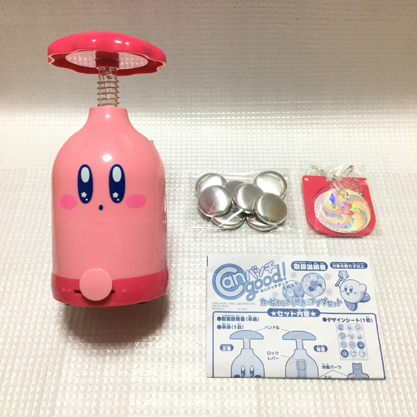 ■ BANDAI Canバッチgood! カービィのきらめき★プププセット 缶バッジ キーホルダー メーカー 工作 手芸 おもちゃ 星のカービィ