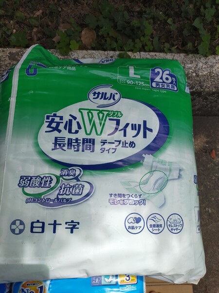 送料無料 白十字 サルバ 安心ダブルフィット Lサイズ 26枚 長時間 テープ止めタイプ
