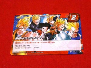 ミラクルバトルカードダス ドラゴンボール dragon ball TradingCard トレーディング キラ カード トレカ 終結ドラゴンチーム P JS02-11