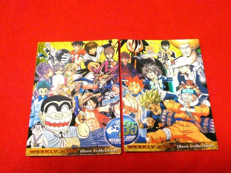 2025年最新】Yahoo!オークション -ジャンプフェスタ 2004の中古