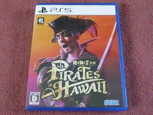 【送料無料】 PS5 ソフト 龍が如く 8 外伝 Pirates in Hawaii
