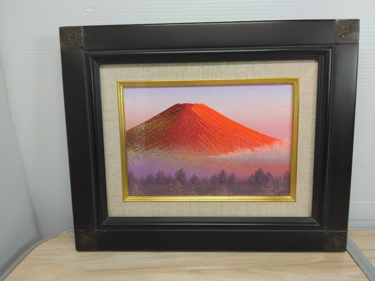 額縁.絵画.油絵.徳田 春邦.富士.F8号.インテリア.雑貨.美術品