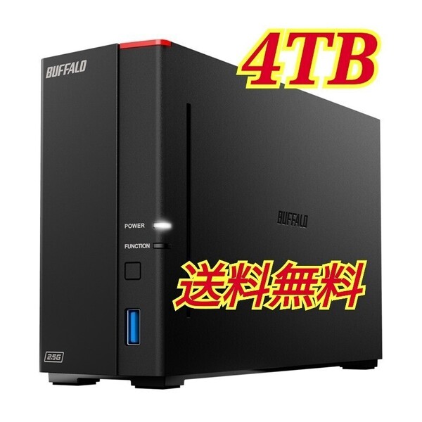 ●送料無料●美品●BUFFALO NAS BUFFALO LS710D0401 高速ヘキサコアCPU搭載 DTCP-IP機能