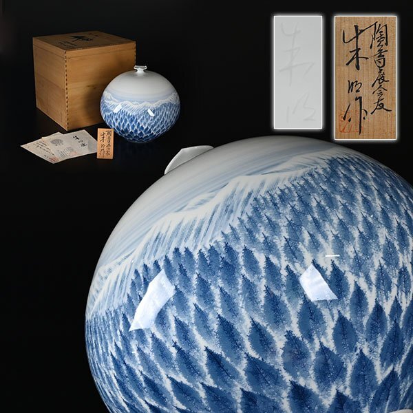 100％本物 2025年最新】Yahoo!オークション -藤井朱明の中古品・新品・未 絵画