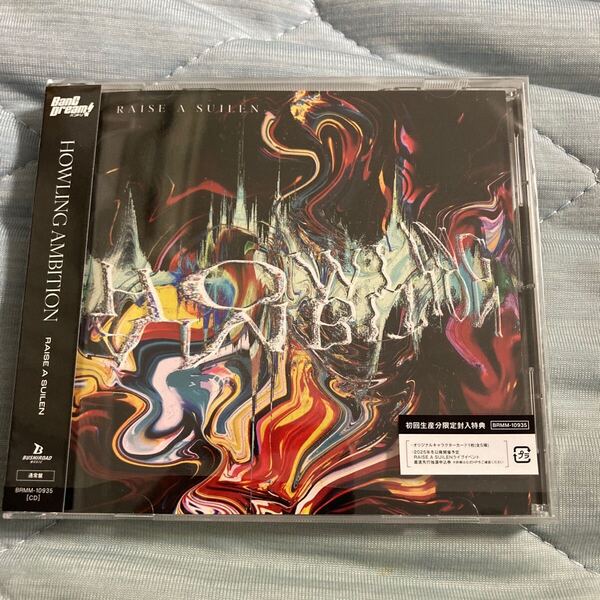 HOWLING AMBITION 【通常盤】 CD RAISE A SUILEN RAS バンドリ BanG Dream