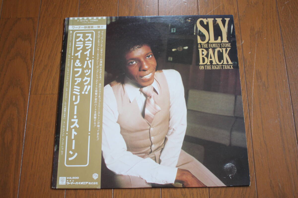 ※美品【ECPM-93 JPN国内オリジナル帯付きレコード】スライ 美品【ECPM-93 JPN国内オリジナル帯付きレコード】スライ Yahoo