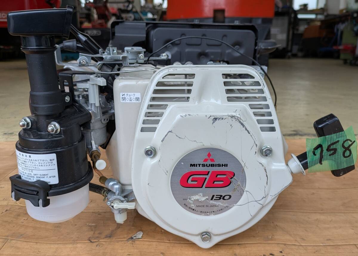 MITSUBISHI GB130 農業用エンジン 中古品 2025年最新】Yahoo!オークション -三菱エンジンgb130の中古品