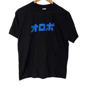 オロポTシャツ M 黒×青 サウナー必見!United Athle製 OROPO推し! OROPO Tee M Black Blue Sauna Lovers Must-Have United Athle