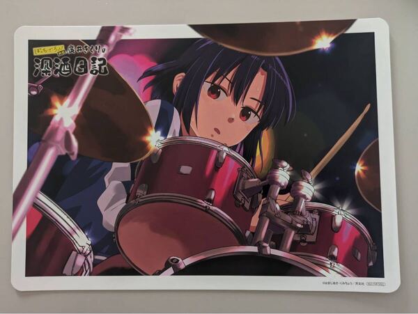 岩下志麻 廣井きくりの深酒日記5巻 アニメイト特典 A4サイズビジュアルボード ぼっち・ざ・ろっく! ぼっちざろっく