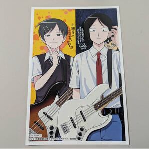 ふつうの軽音部 第7巻 購入特典 イラストカード ベース男子English Title Futsuu no Keion-bu Vol.7 Bonus Art Card Bass Boys