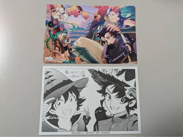 魔男のイチ×入間くん コラボ&特典イラストカード2枚セットTitle Madan no Ichi × Iruma-kun Collab & Bonus Art Cards 2-Set