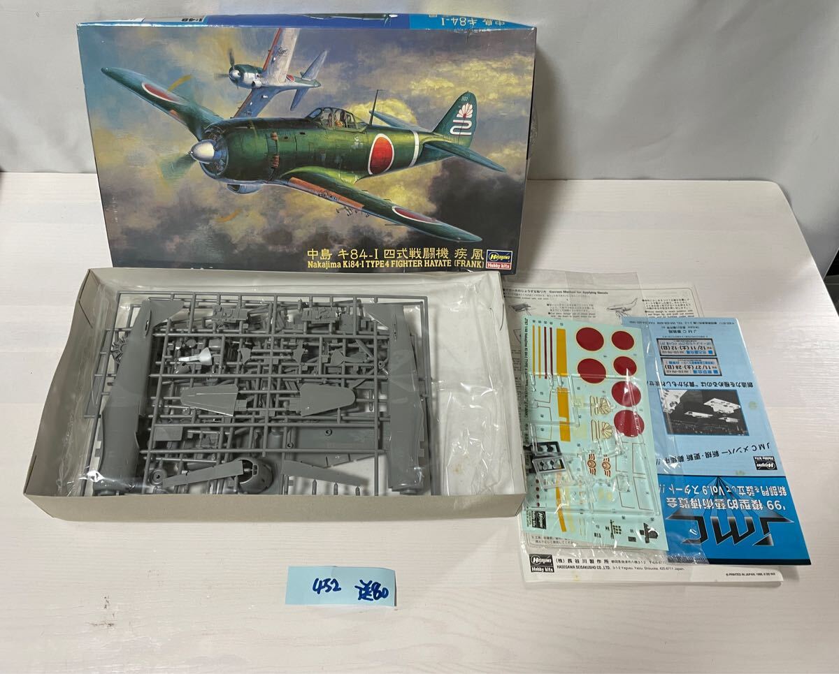 2025年最新】Yahoo!オークション -四式戦闘機疾風の中古品・新品