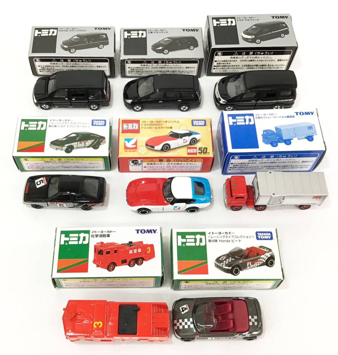 新品未使用品】早い者勝ち！トミカまとめ売り