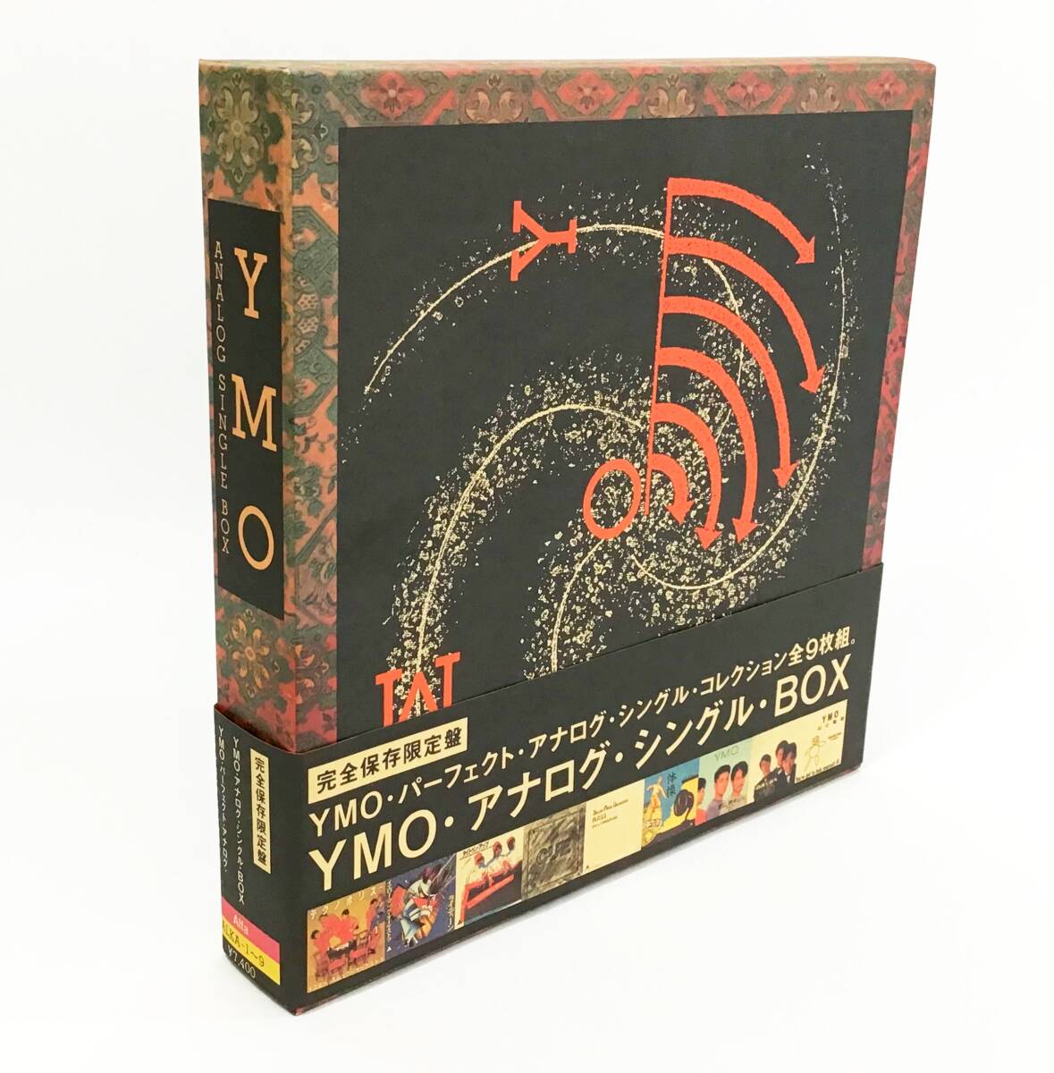 2025年最新】Yahoo!オークション -細野晴臣 イエローマジック