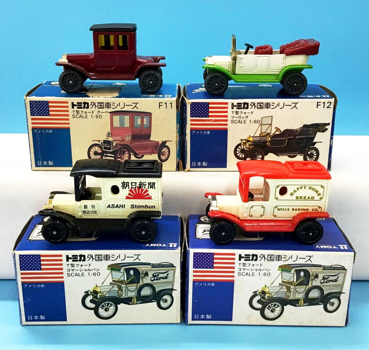2025年最新】Yahoo!オークション -トミカ ミニカー まとめての