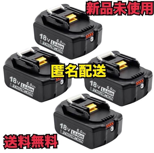 まとめ買い推奨 4個セット Zalittumn 純正 バッテリー 18V 6.0Ah 仕事 電動工具電池 電池残量表示