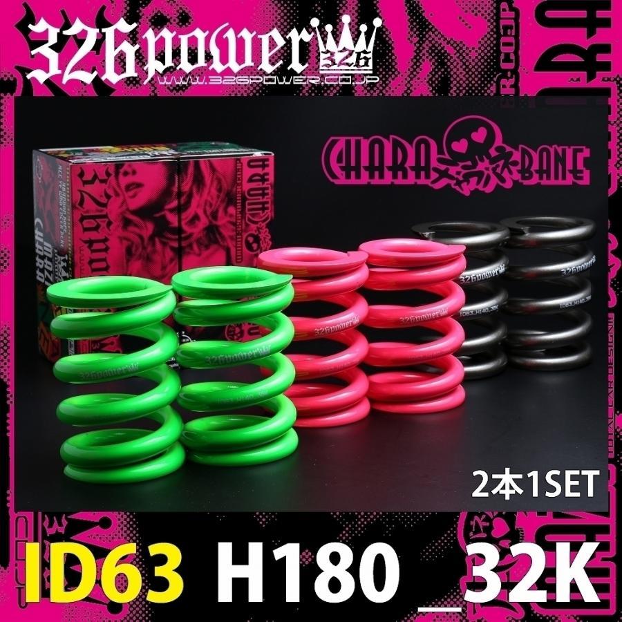 Yahoo!オークション -「id63 180」の落札相場・落札価格