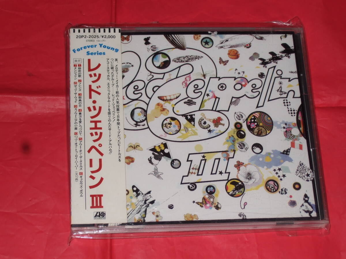 2025年最新】レッドツェッペリンのCDを探すなら！名盤からレア