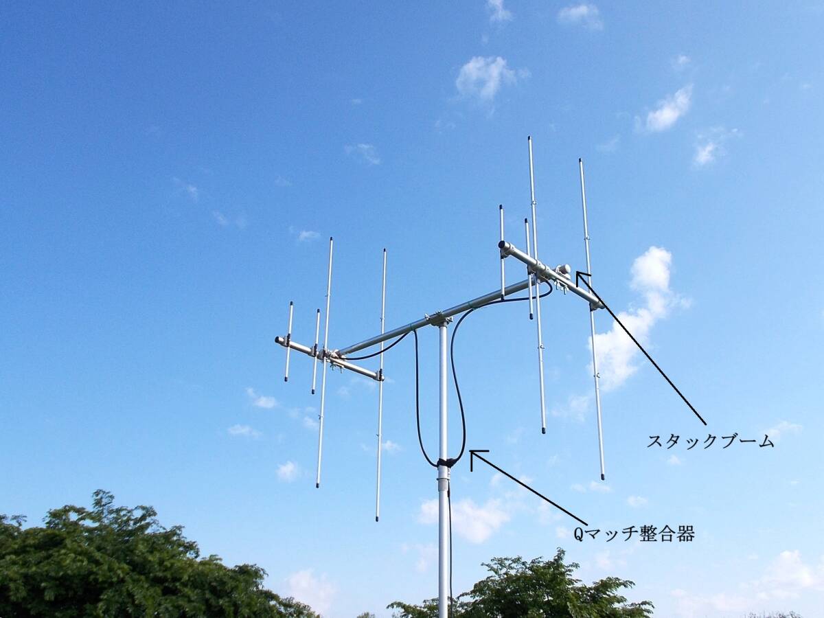 ★新品未使用 144/433Mhz スタック八木アンテナ★ Yahoo!オークション -「144mhz スタック」の落札相場・落札価格