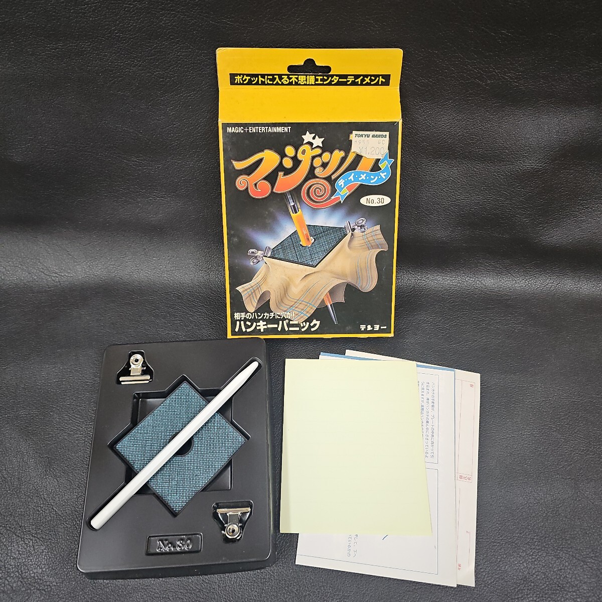 2025年最新】Yahoo!オークション -テンヨー マジックの中古品