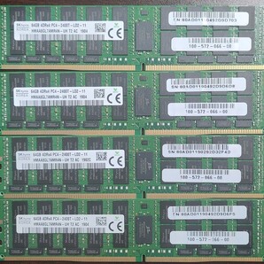 SKhynix PC4-2400Tサーバー用 計256GB(動作確認済み) 64GB*4枚セット