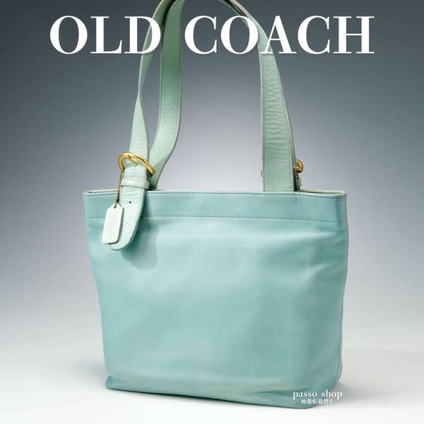 希少 OLD COACH Vitage COACH オールドコーチ トートバッグ ショルダーバッグ 肩掛け ミントグリーン エメラルド グラブタンレザー A4