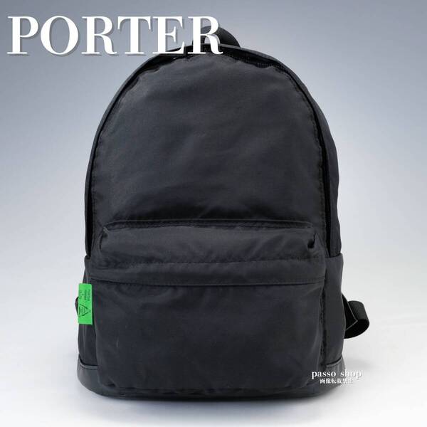 【希少】PORTER UNION ポーター ユニオン デイパック リュックサック バックパック ブラック ナイロン A4 吉田カバン 日本製 ユニセックス