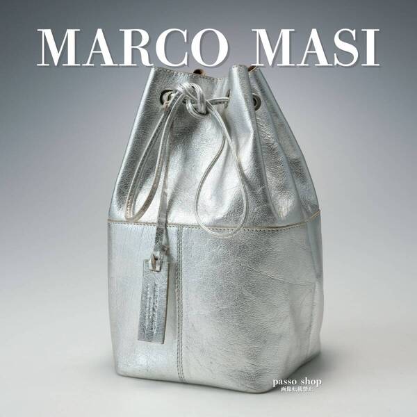 美品 MARCO MASI マルコマージ 巾着ショルダーバッグ シルバー レザー バッグチャーム付き 2WAY 肩掛け クロスボディ イタリア製 人気