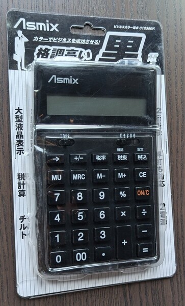 ☆送料込み☆2個セット! チルト付き ビジネス電卓 黒 ブラック(税計算・早打ち対応・2電源)