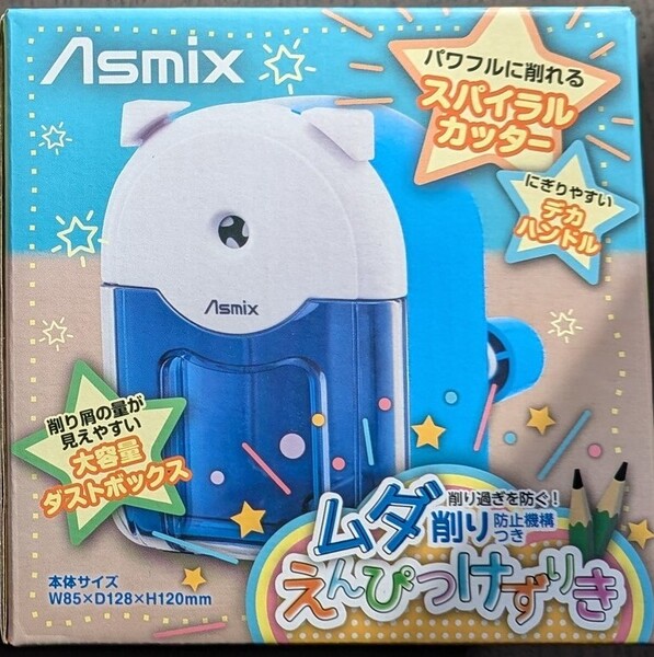 ☆2 新品・送料込【手動 ネコ耳 えんぴつけずり ブルー】 ムダ削り防止! 鉛筆削り ねこ (=^・^=) 水色