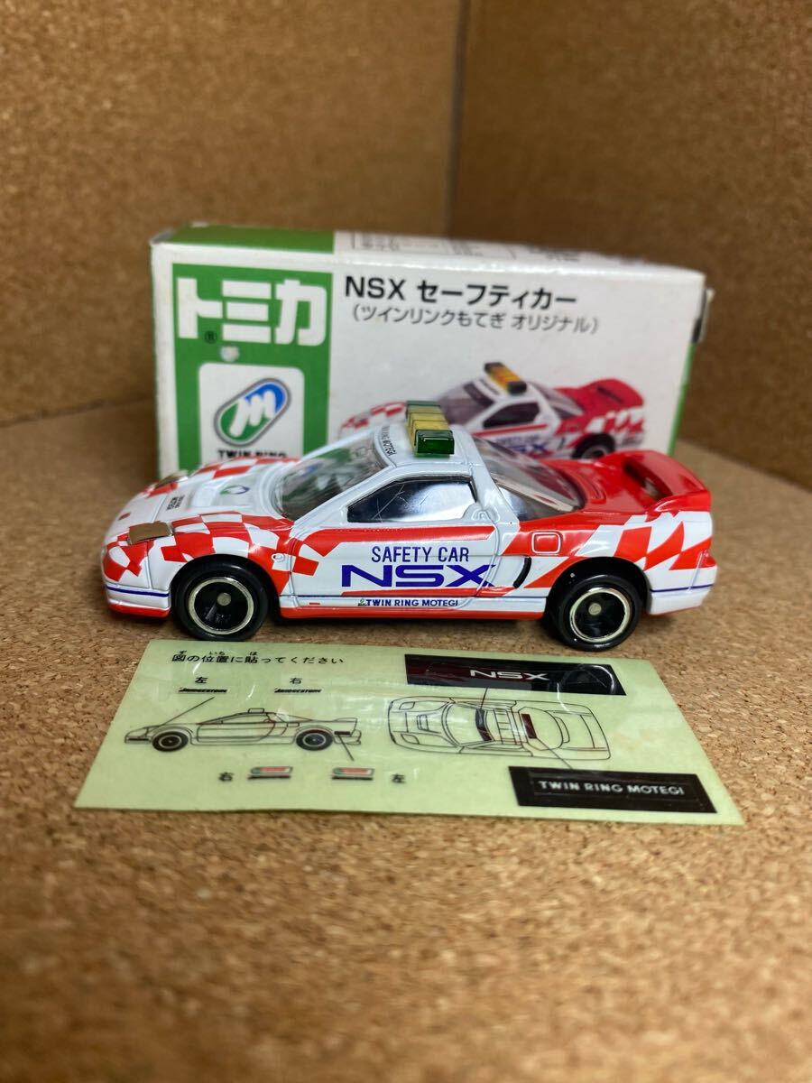 Yahoo!オークション -「nsx」(自動車) (ミニカー)の落札相場