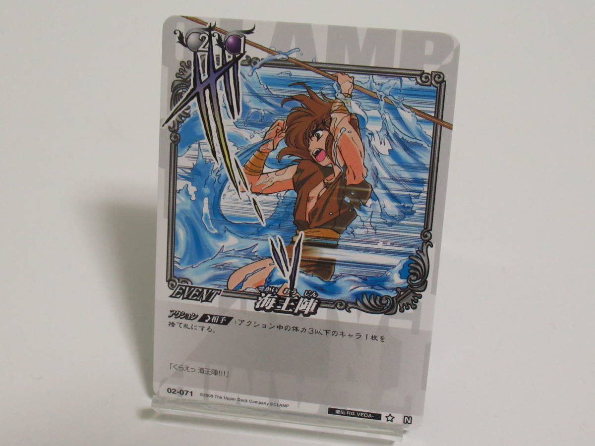 2025年最新】Yahoo!オークション -clamp in cardlandの中古品