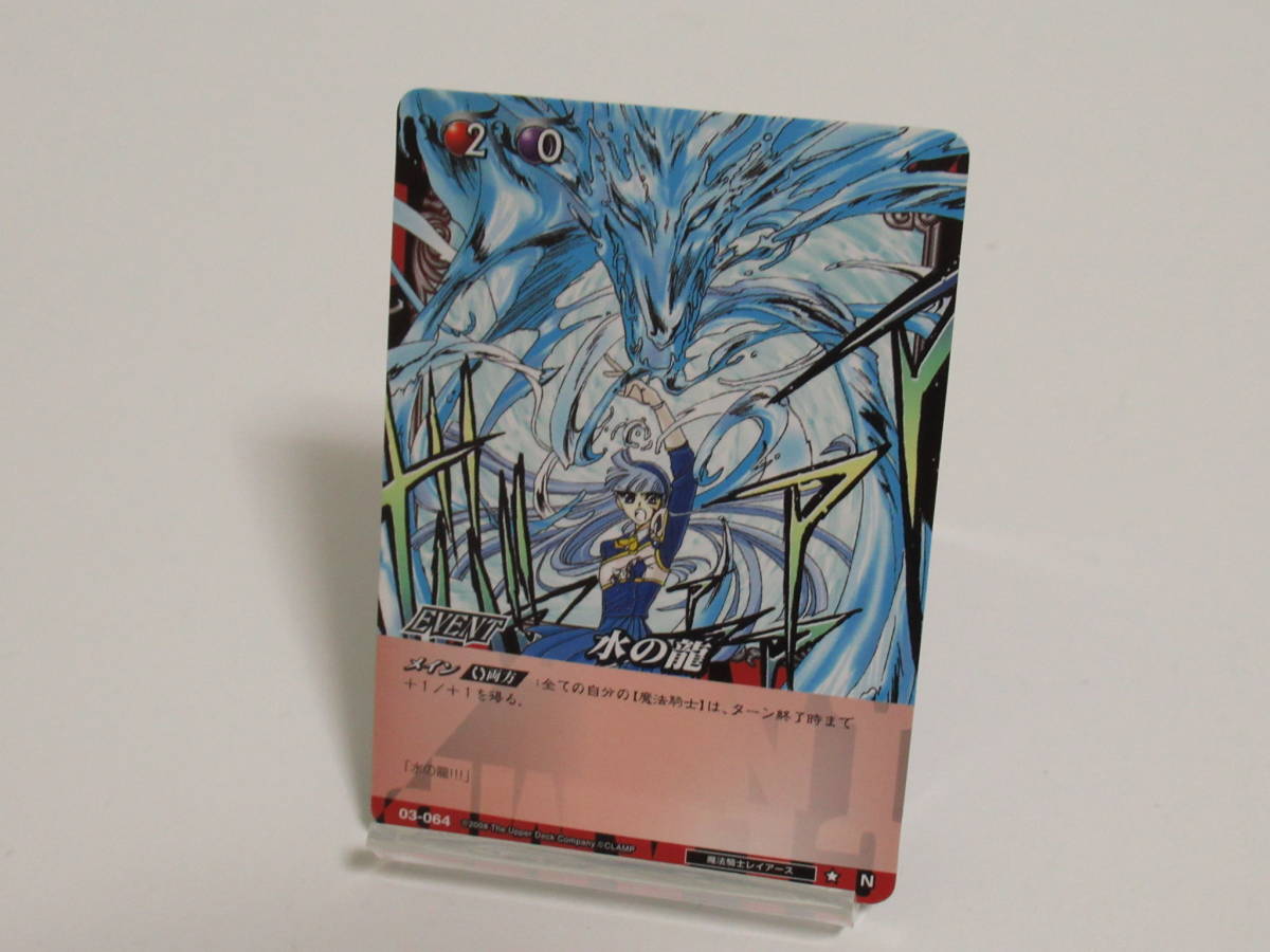 2025年最新】Yahoo!オークション -clamp in cardlandの中古品