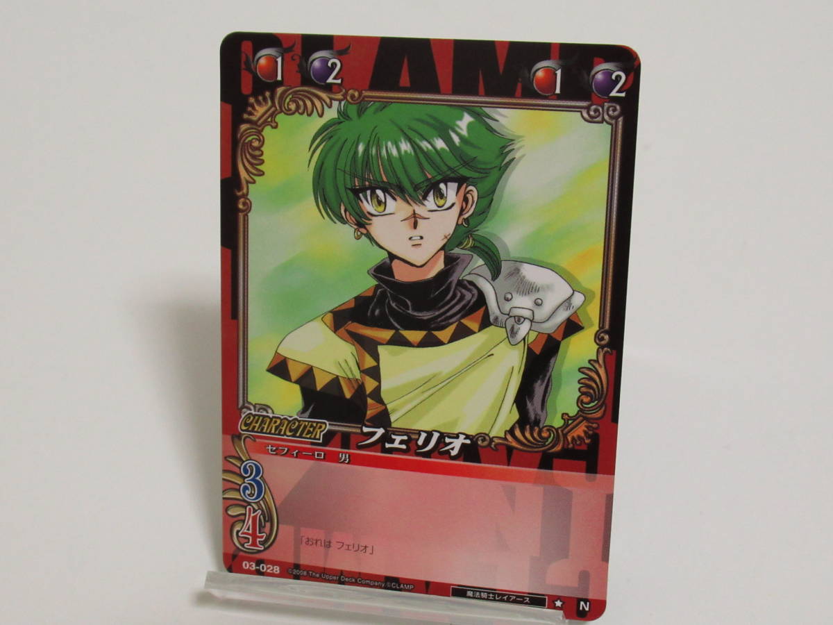 2025年最新】Yahoo!オークション -clamp in cardlandの中古品