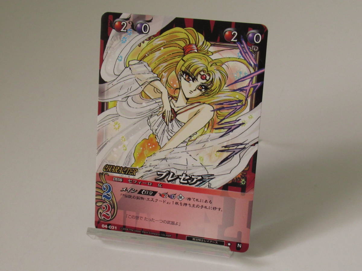 【国内正規総代理店アイテム】 2025年最新】Yahoo!オークション -clamp cardlandの中古品 in その他