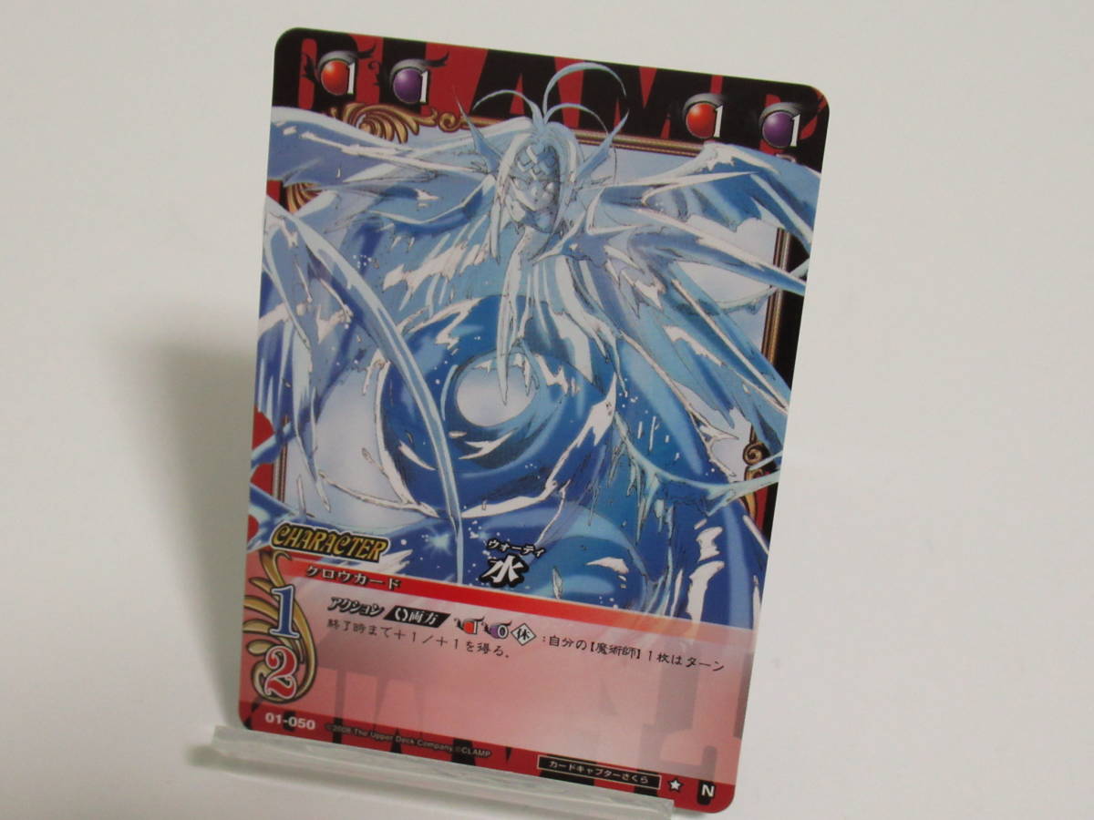 Imadoki Trading Card Gallery