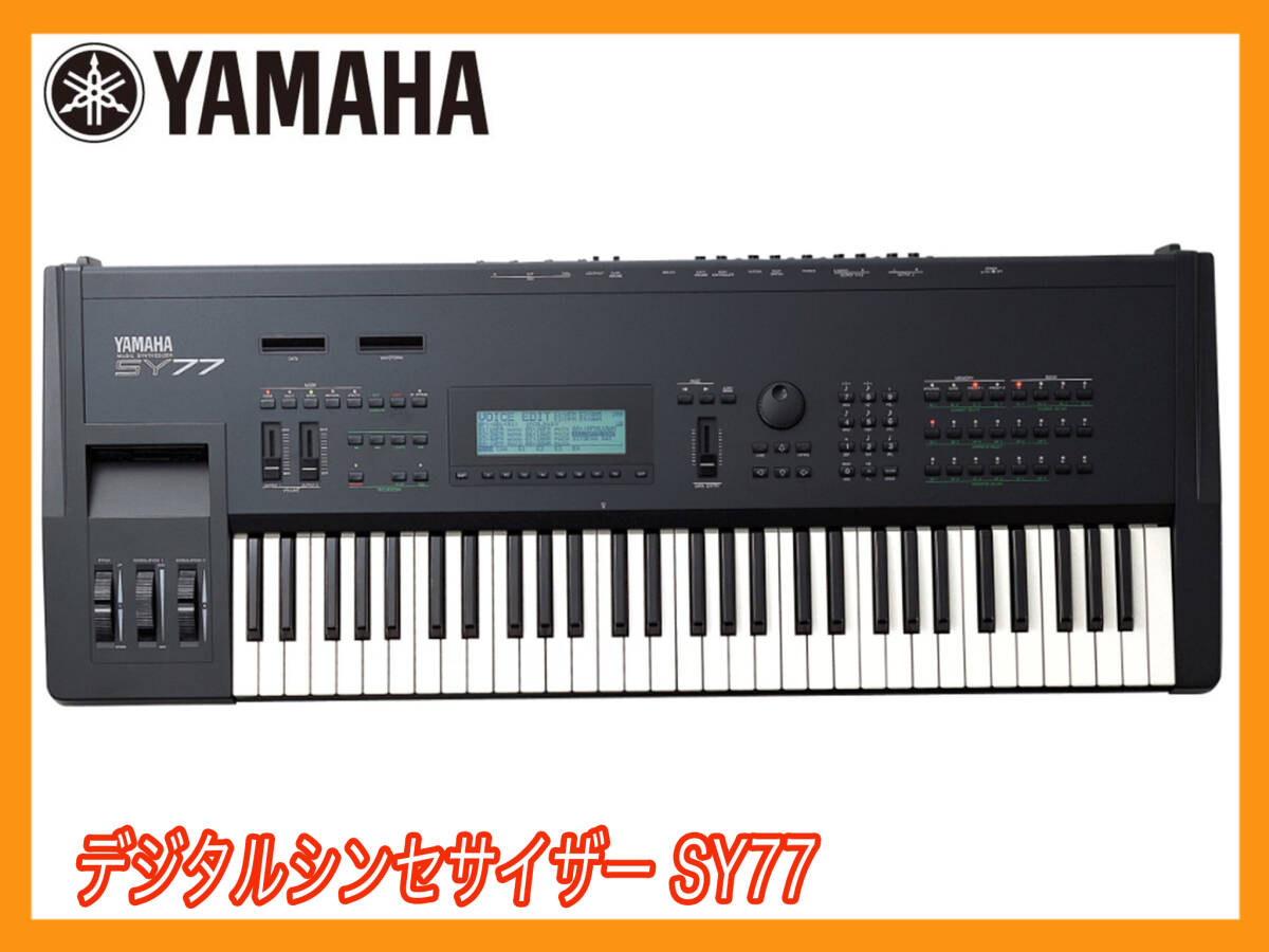 2025年最新】Yahoo!オークション -ヤマハ電子キーボードの中古品