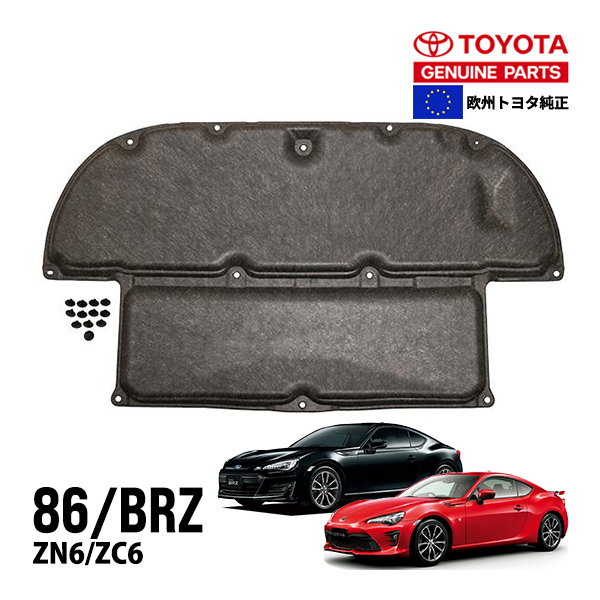 86 ZN6 純正ボンネット レッド (emiransanさん専用出品) Yahoo!オークション -「zn6 純正 ボンネット」(パーツ) の落札