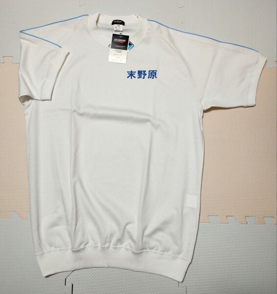 中学校指定 旧モデル 男子用 半袖体操服 185サイズ 体操着/体育着