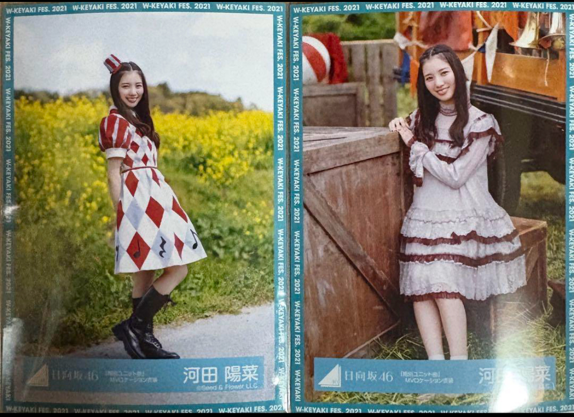 2025年最新】Yahoo!オークション -河田陽菜 生写真の中古品
